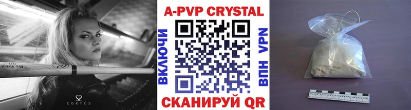 Alpha PVP VHQ  даркнет сайт  Буй 
