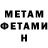 Amphetamine VHQ Inna Kotik