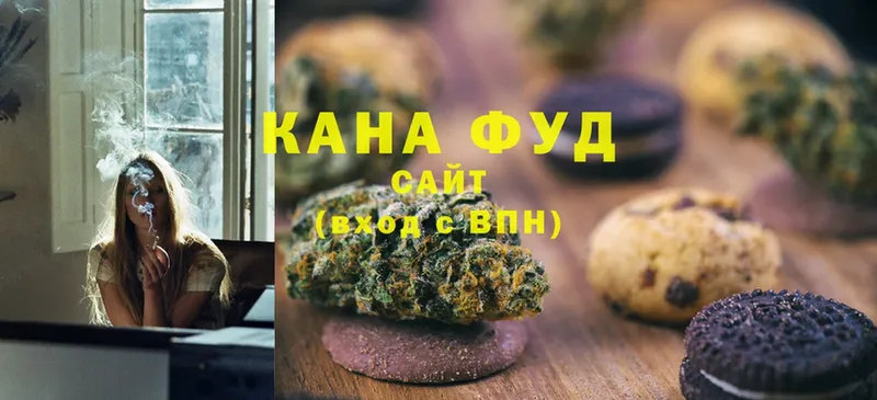 гидра ССЫЛКА  Буй  Canna-Cookies конопля 