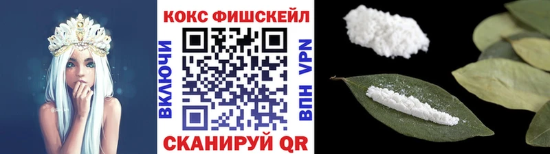 Cocaine 98%  Буй 