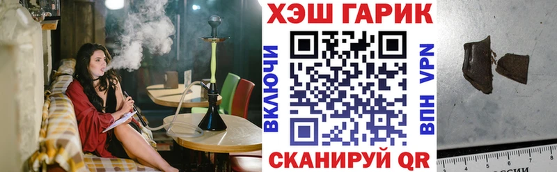ГАШИШ Изолятор  Буй 