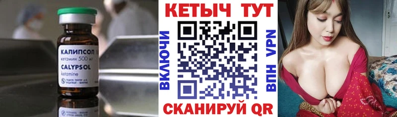 мега ссылка  Буй  КЕТАМИН VHQ 