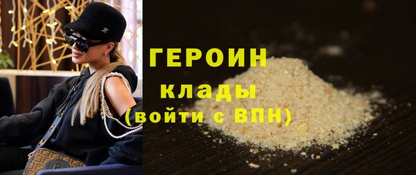 кристаллы Сатка
