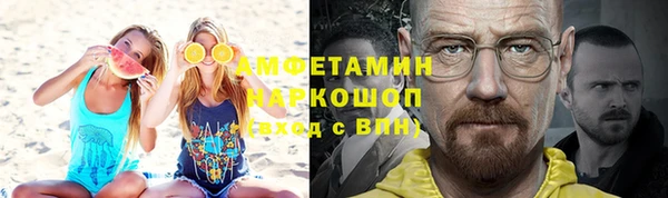 спиды Богданович