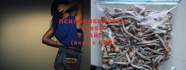 синтетический гашиш Бугульма