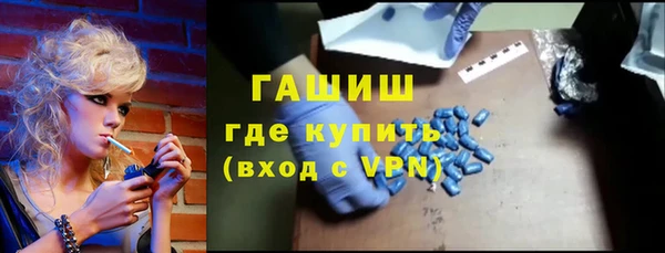 мет Краснослободск