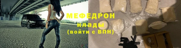 винт Богородск