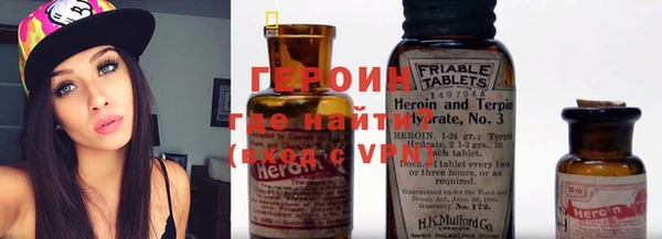 герыч Рославль