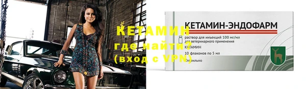 экстази Богородицк