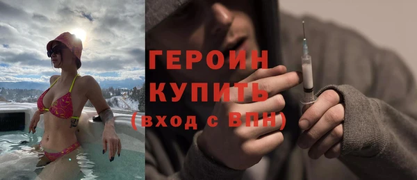 марки nbome Бронницы