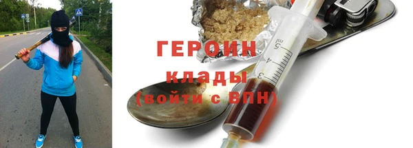 марихуана Красноперекопск