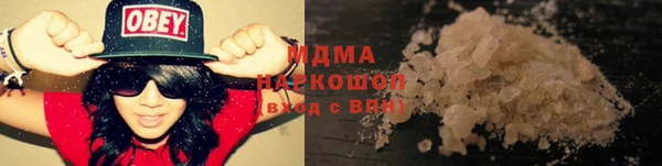 экстази Богородицк