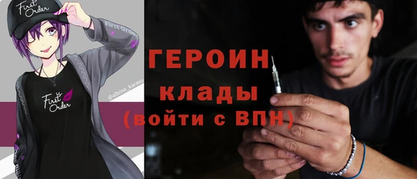 марихуана Красноперекопск