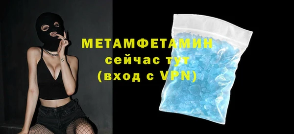 мет Краснослободск