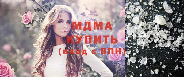 марихуана Красноперекопск