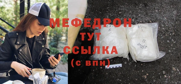экстази Богородицк