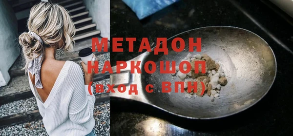 прущая мука Бородино