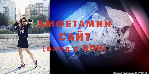 винт Богородск