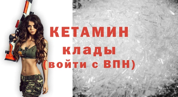 экстази Богородицк