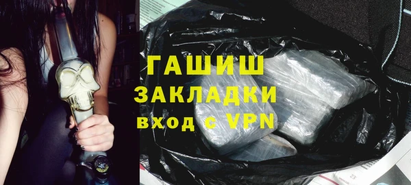 экстази Богородицк