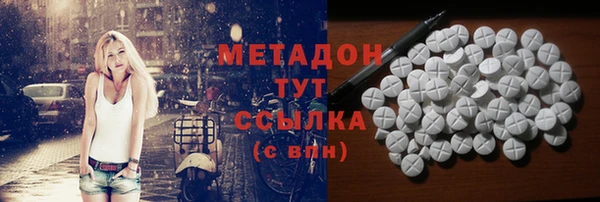 экстази Богородицк