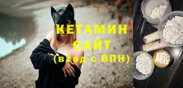 винт Богородск