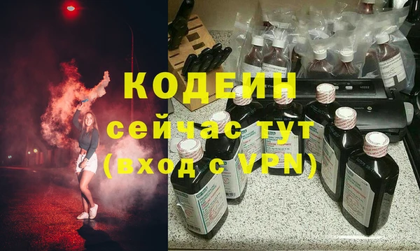 винт Богородск