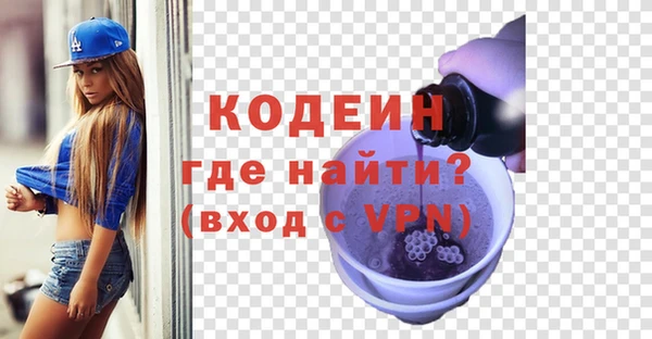 марихуана Красноперекопск