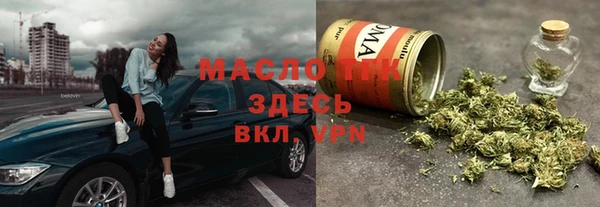 винт Богородск