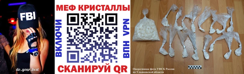 blacksprut tor  где купить наркоту  Буй  МЯУ-МЯУ кристаллы 