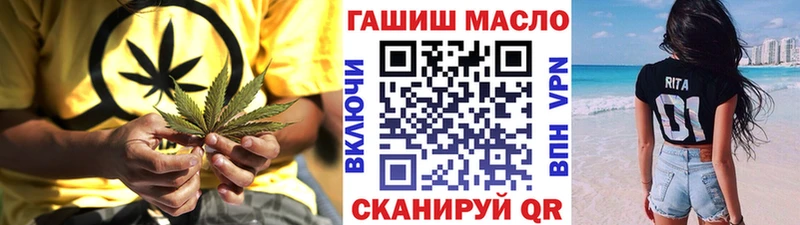 ТГК концентрат  как найти закладки  Буй 